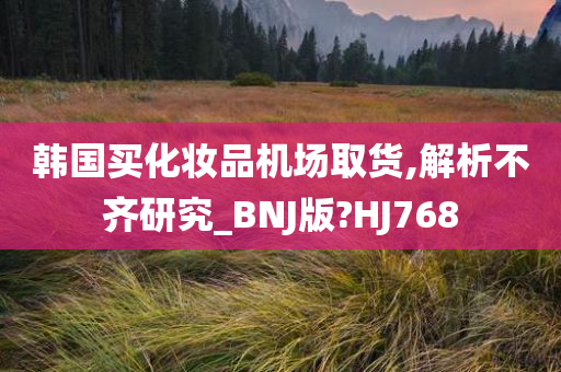 huamei 第46页