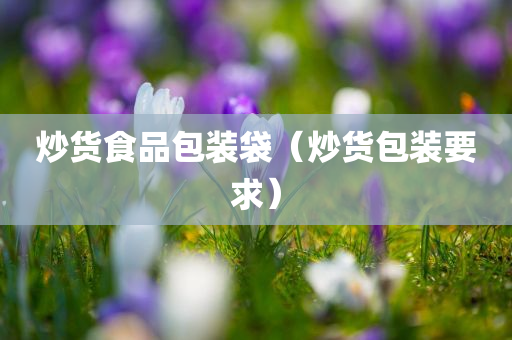 chenhaoqian 第41页