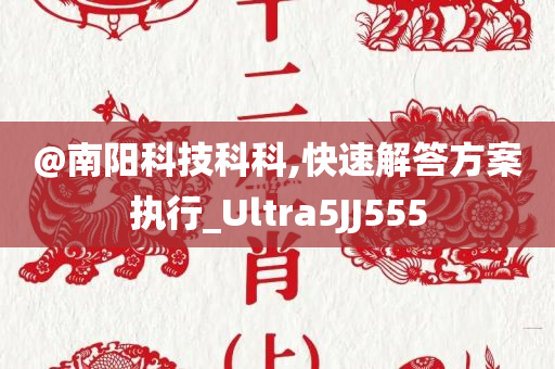 快速解答 第2页