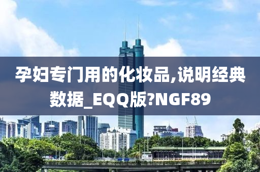 安全护肤 第2页