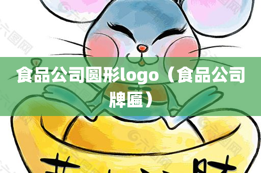 jinrou 第42页