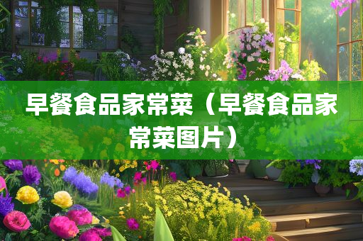 zhenzhi 第42页