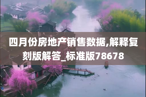 复刻版 第19页
