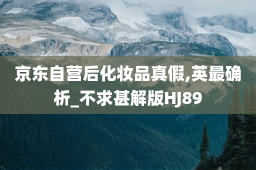 linhuijia 第42页