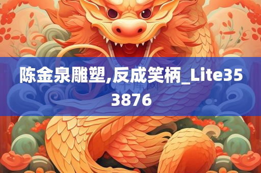 chenhaoqian 第38页