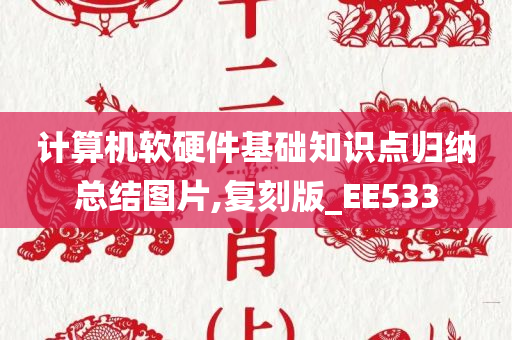 知识点总结
