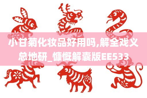 guozhejia 第41页