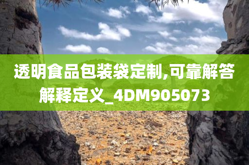 jinrou 第40页