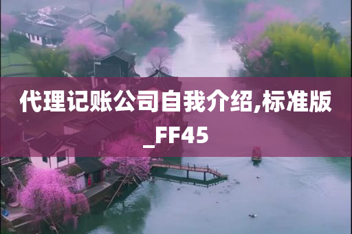 huamei 第42页