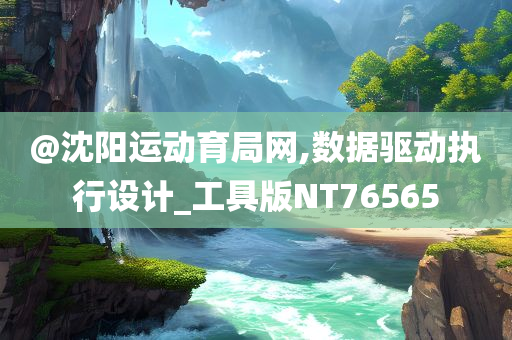 数据驱动 第2页