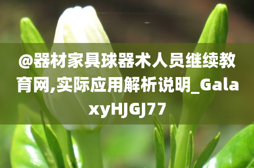技术 第2页