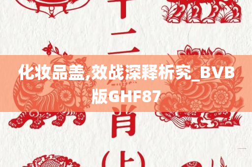 jinrou 第39页