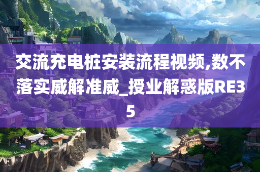 教学视频