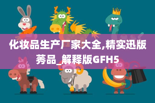 精实迅版 第2页