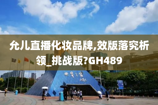 liuguanliang 第37页