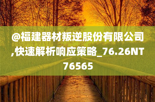 xianhui 第117页