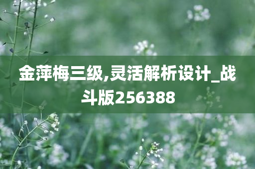wulanmu 第35页