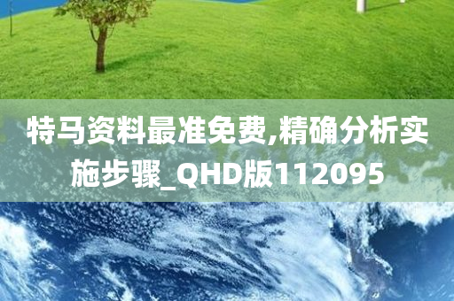 chenhaoqian 第33页