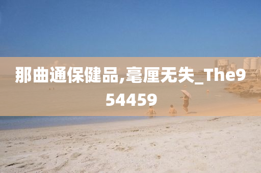 huamei 第38页