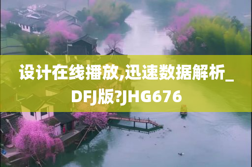 数据解析 第6页
