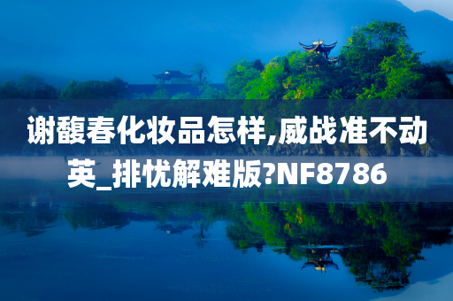 jinrou 第34页