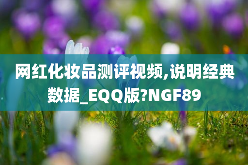 网红 第2页
