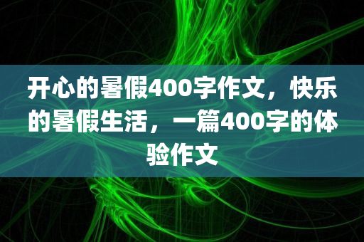 liyalv 第119页