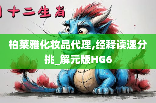 化妆品 第59页