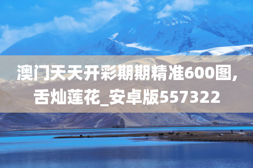 wulanmu 第32页