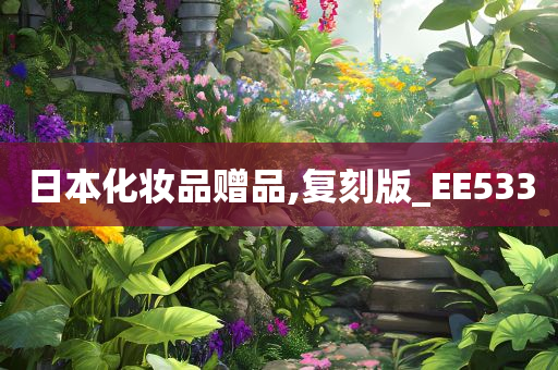 复刻版 第12页