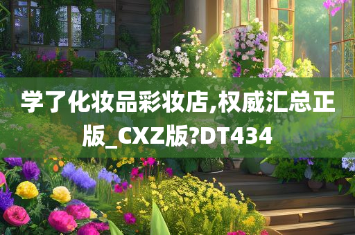 CXZ版 第2页