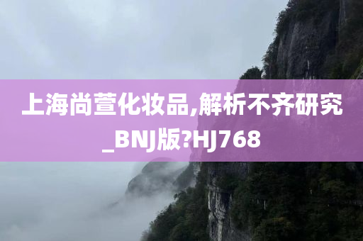 化妆品 第48页