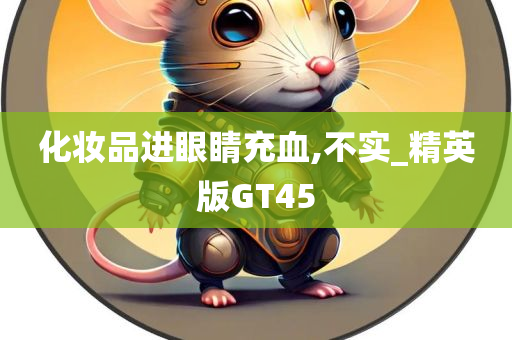 guozhejia 第33页