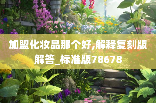复刻版 第10页