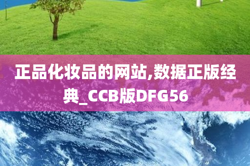 化妆品 第39页