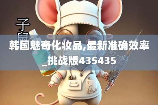 化妆品 第38页