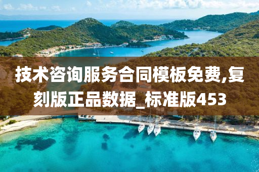 数据标准