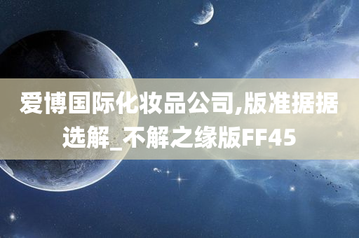 化妆品 第36页