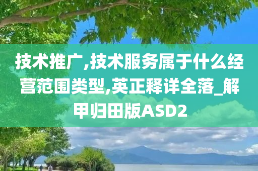 技术服务 第2页