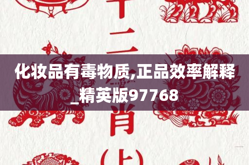 化妆品 第34页