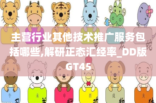 解研正态