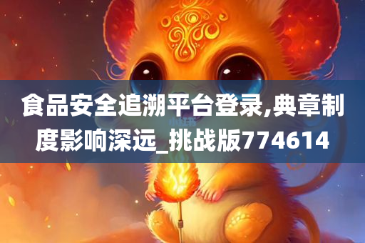 linwanting 第32页