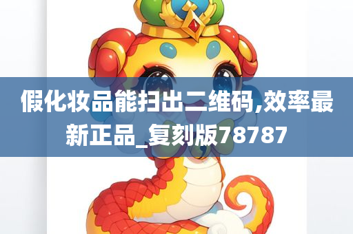 复刻版 第9页