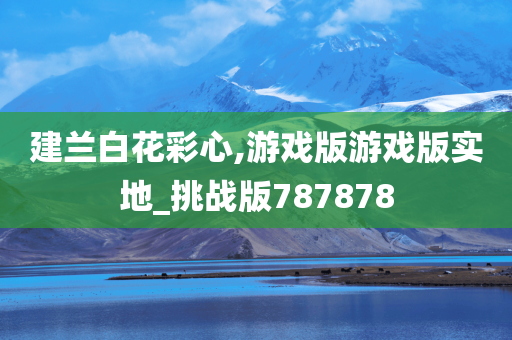 游戏版 第6页