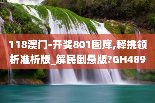 guoyuwei 第29页
