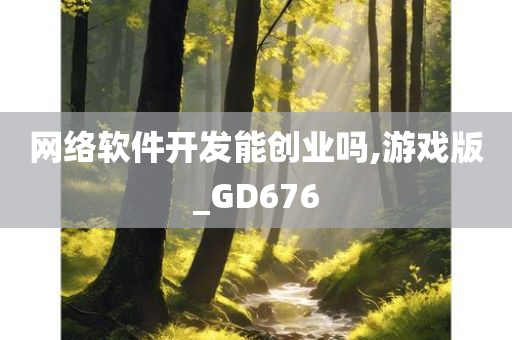 linyixia 第32页