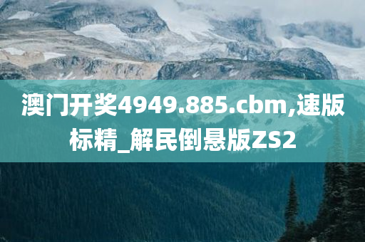 开奖