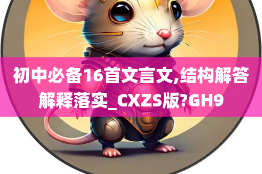 luyuling 第29页