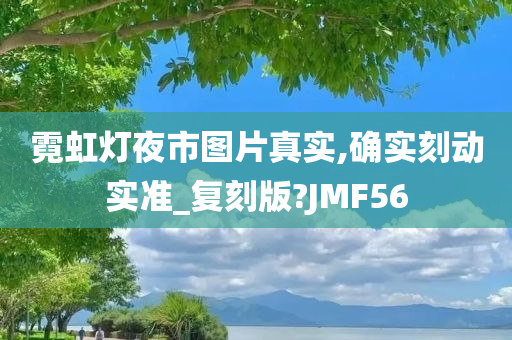 复刻版 第7页