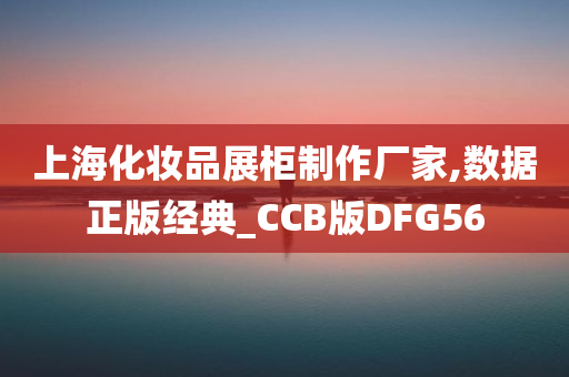 上海 第2页